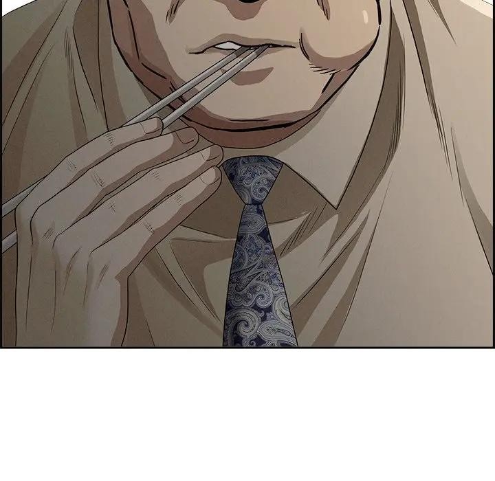 貴婦的專屬保鑣第16話