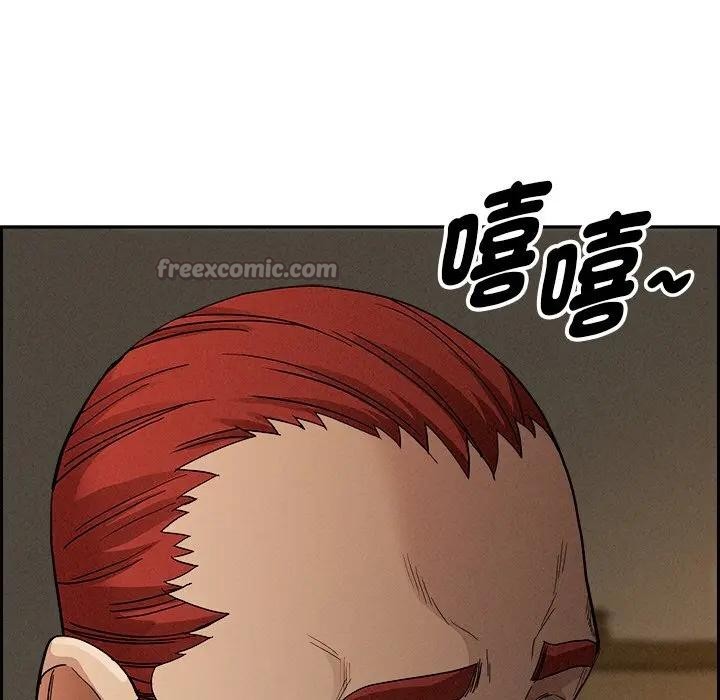 貴婦的專屬保鑣第16話