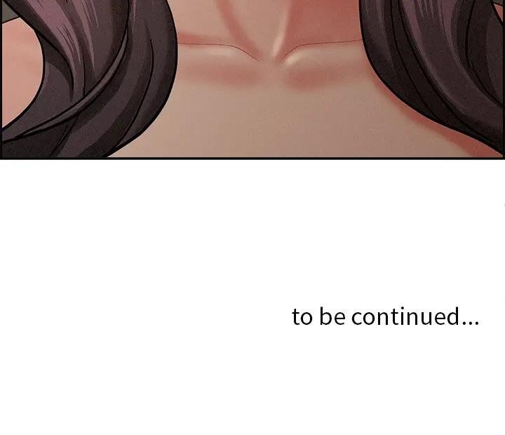 貴婦的專屬保鑣第16話