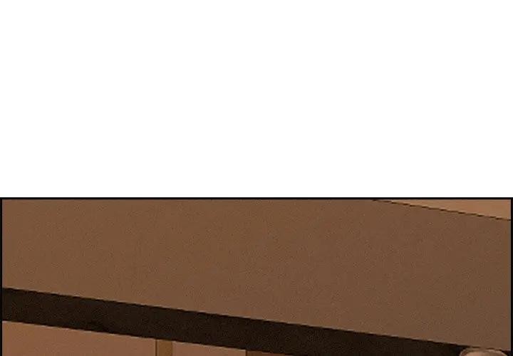 貴婦的專屬保鑣第17話