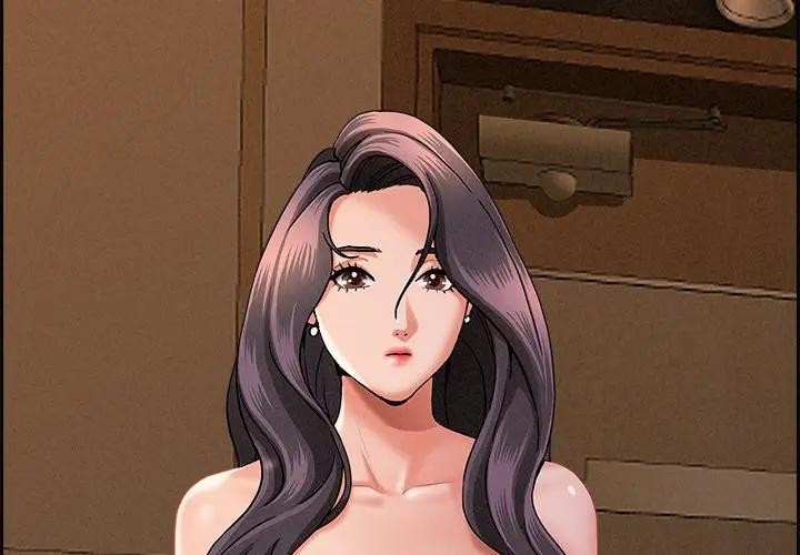 貴婦的專屬保鑣第17話