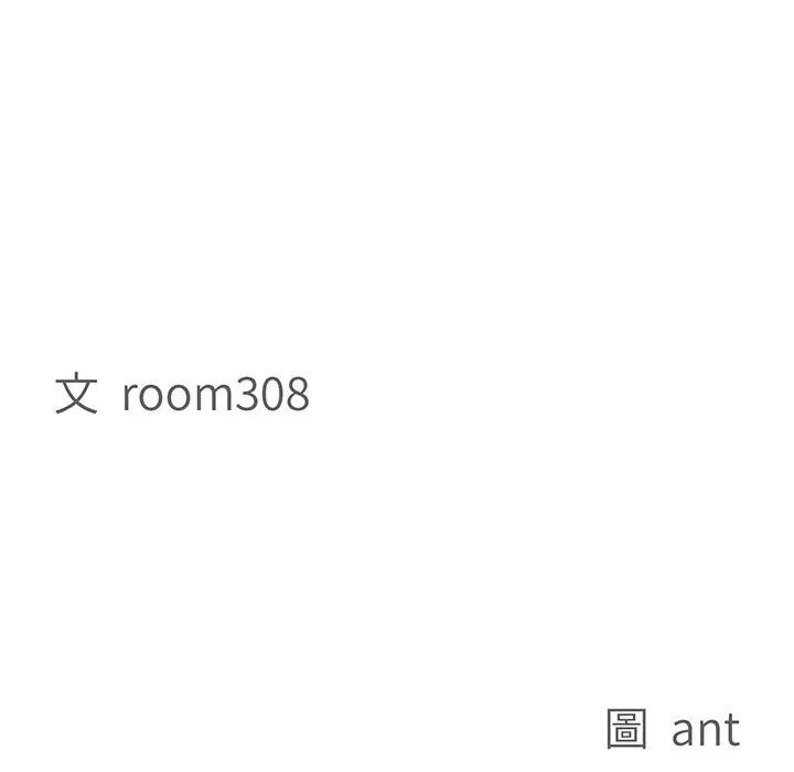 貴婦的專屬保鑣第17話