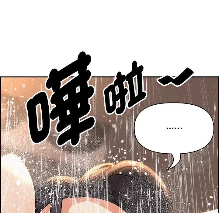 貴婦的專屬保鑣第17話