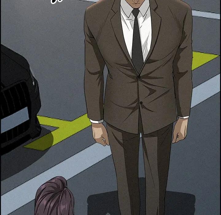 貴婦的專屬保鑣第17話