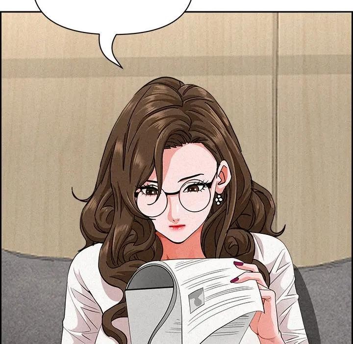 貴婦的專屬保鑣第17話