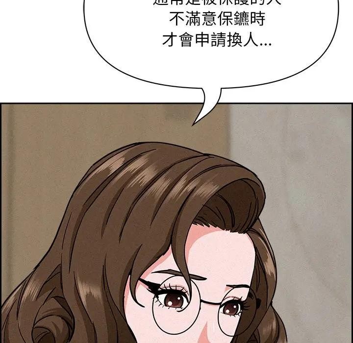 貴婦的專屬保鑣第17話