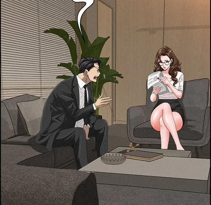 貴婦的專屬保鑣第17話