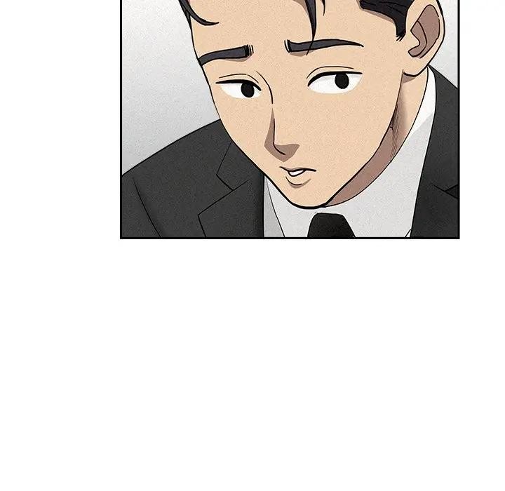 貴婦的專屬保鑣第17話