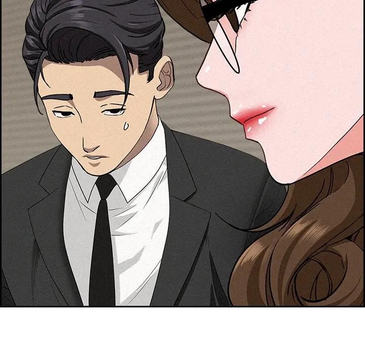 貴婦的專屬保鑣第17話