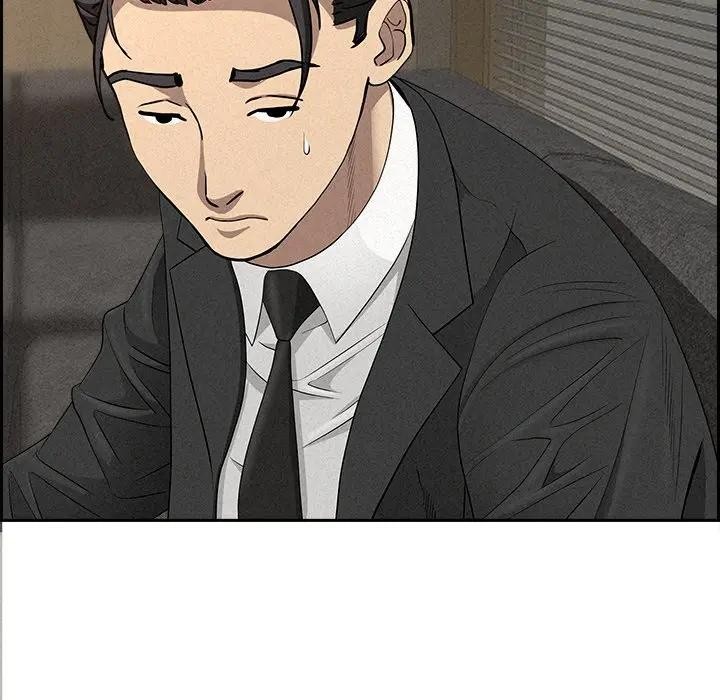 貴婦的專屬保鑣第17話