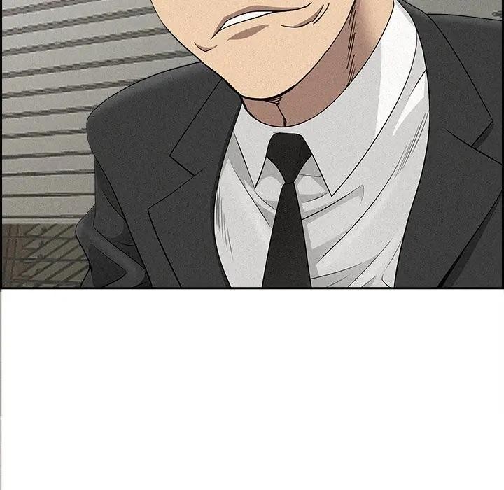 貴婦的專屬保鑣第17話