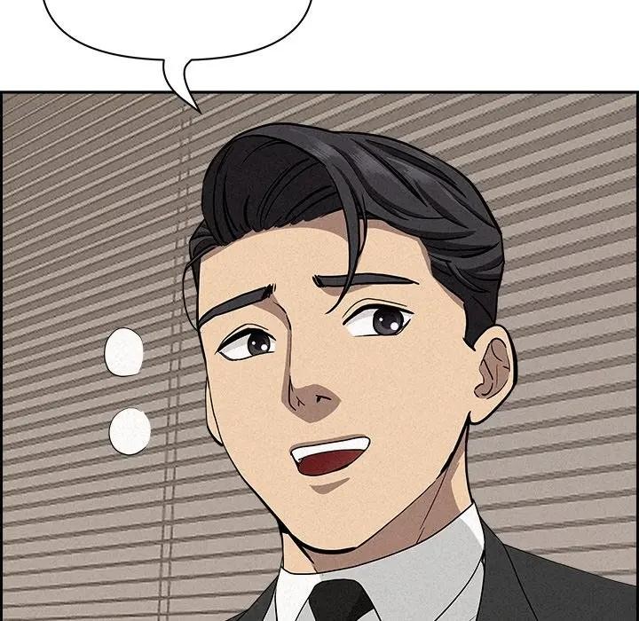 貴婦的專屬保鑣第17話