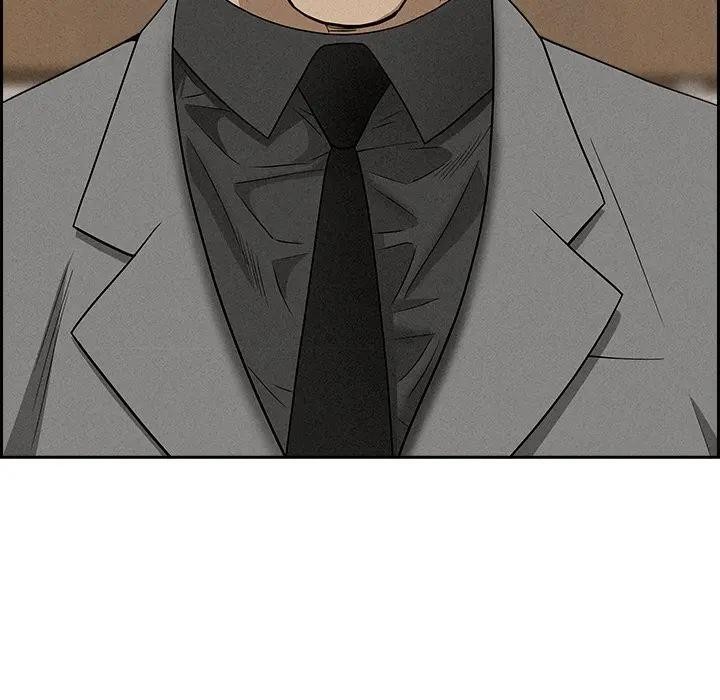 貴婦的專屬保鑣第17話