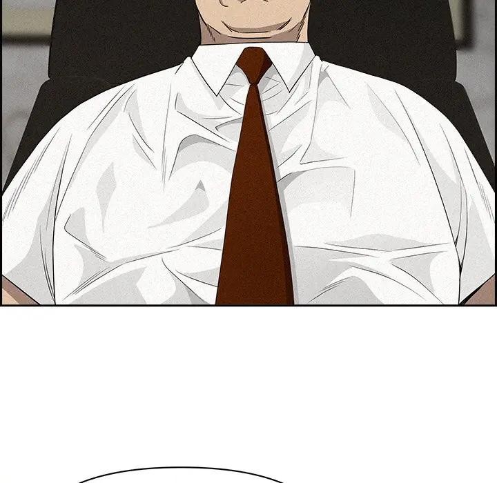 貴婦的專屬保鑣第17話