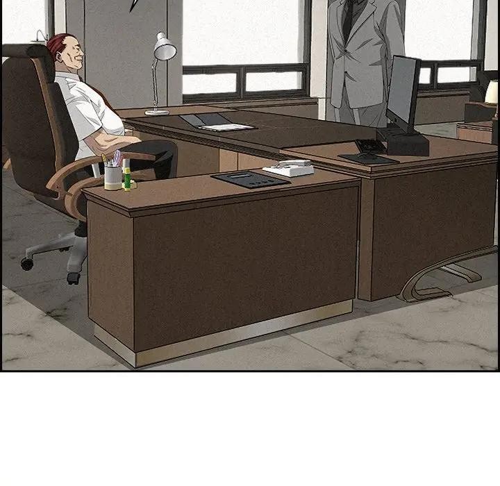 貴婦的專屬保鑣第17話