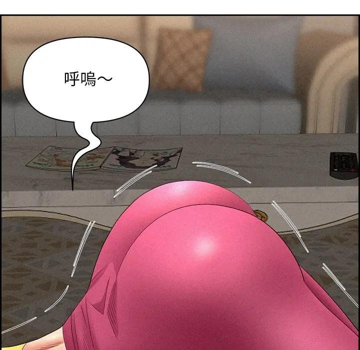 貴婦的專屬保鑣第17話