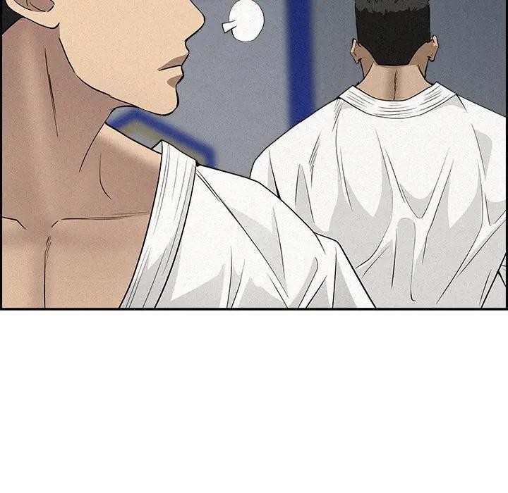 貴婦的專屬保鑣第17話