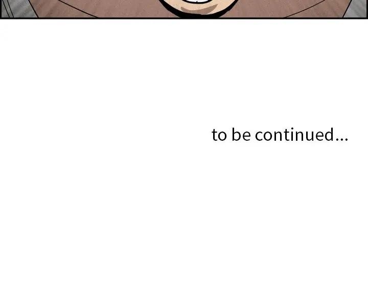 貴婦的專屬保鑣第17話