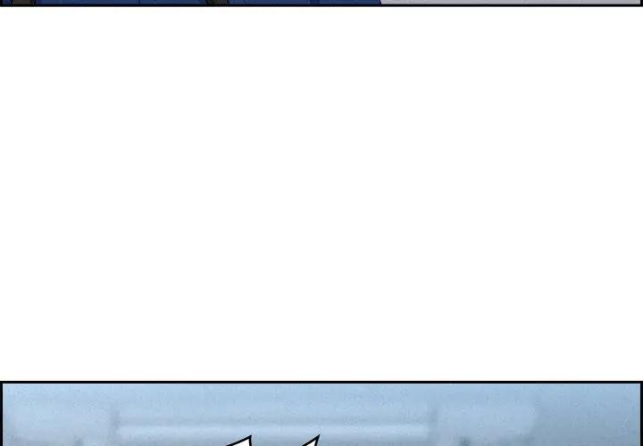 貴婦的專屬保鑣第18話