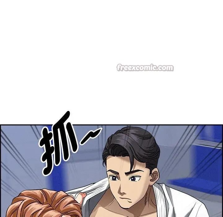 貴婦的專屬保鑣第18話