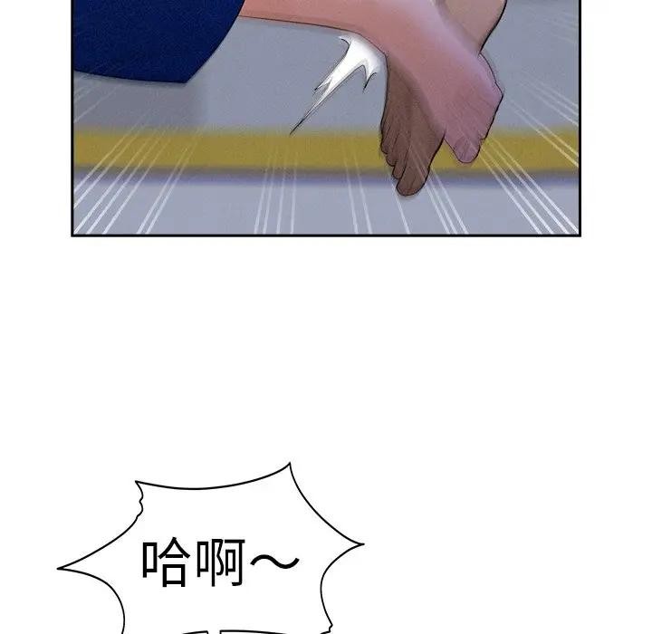 貴婦的專屬保鑣第18話