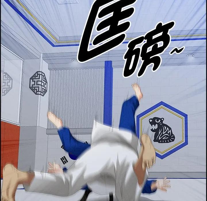 貴婦的專屬保鑣第18話