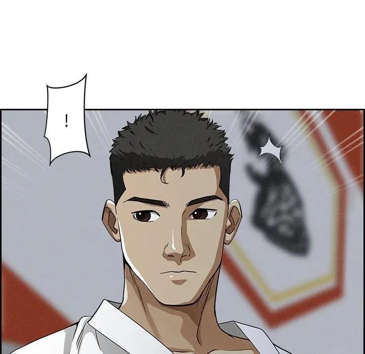 貴婦的專屬保鑣第18話