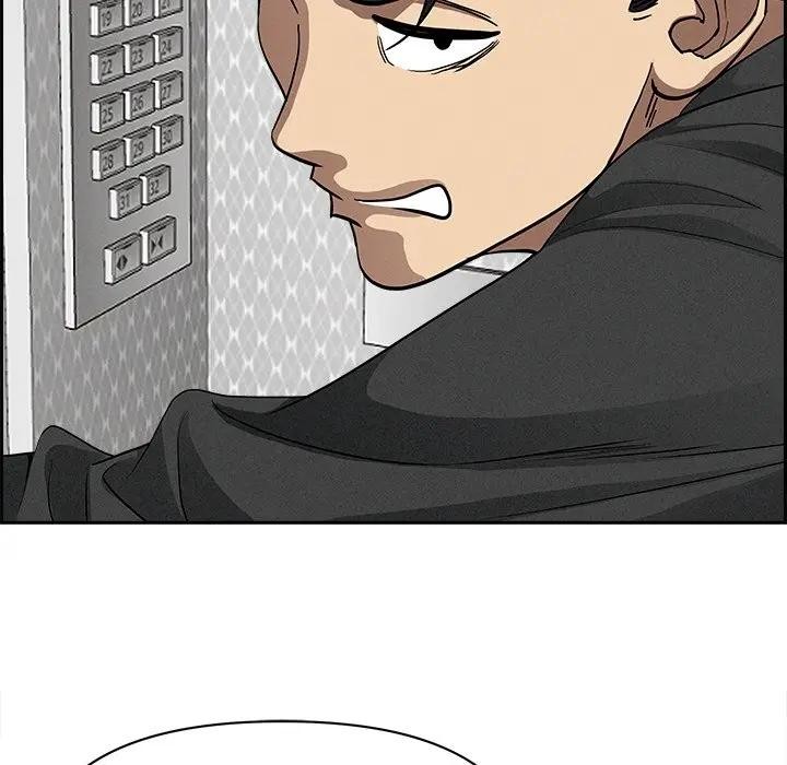 貴婦的專屬保鑣第18話