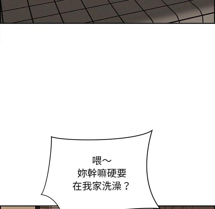 貴婦的專屬保鑣第18話