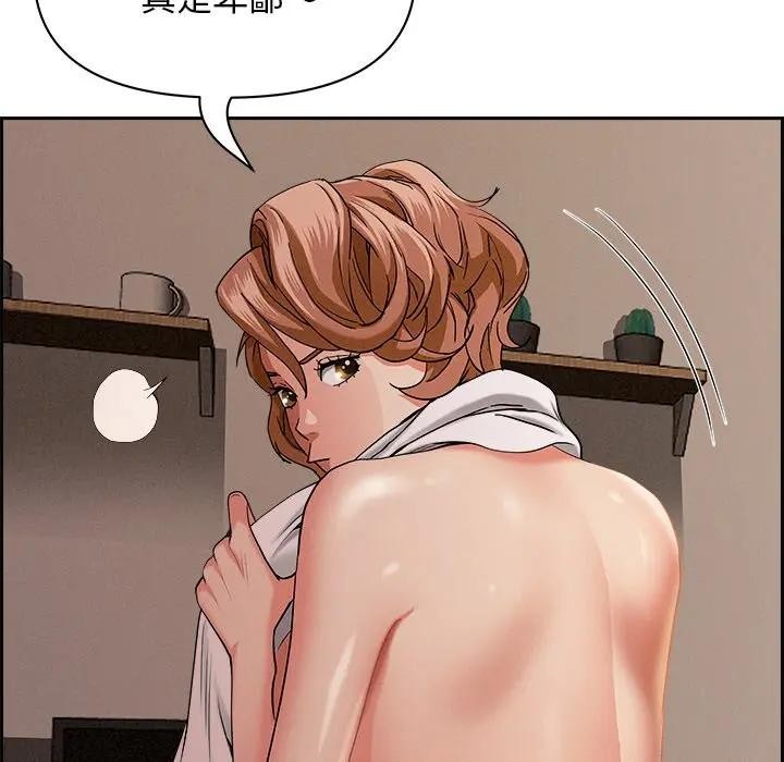 貴婦的專屬保鑣第18話