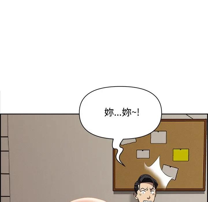 貴婦的專屬保鑣第18話