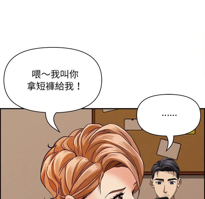 貴婦的專屬保鑣第18話