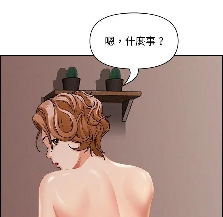 貴婦的專屬保鑣第18話