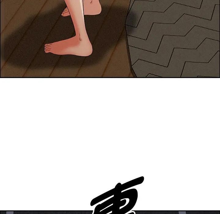 貴婦的專屬保鑣第18話