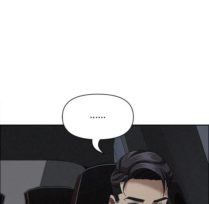 貴婦的專屬保鑣第18話