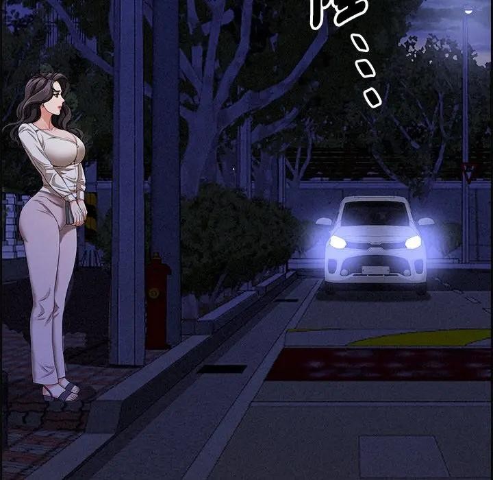 貴婦的專屬保鑣第18話