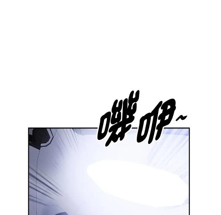 貴婦的專屬保鑣第18話