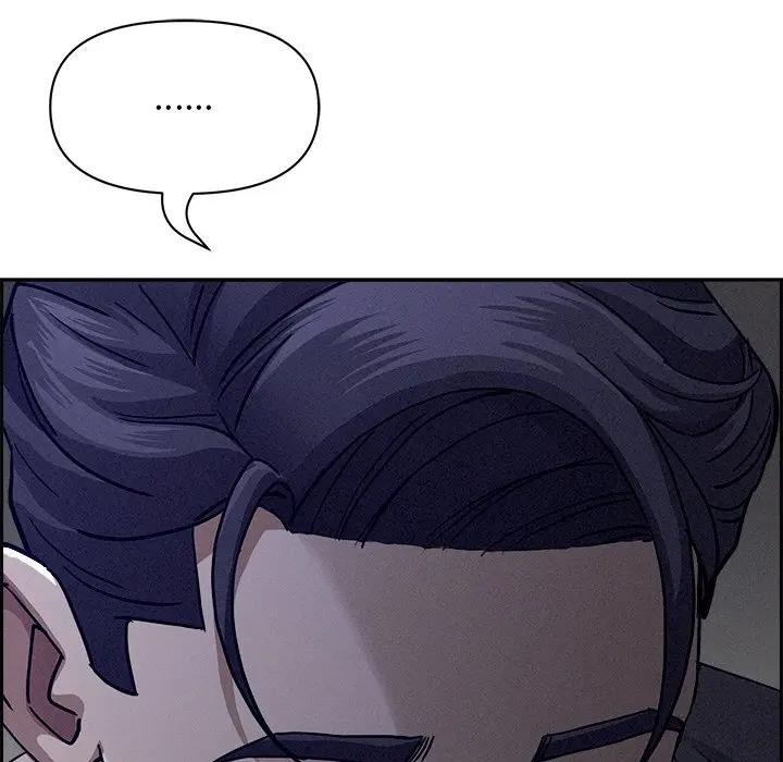 貴婦的專屬保鑣第18話