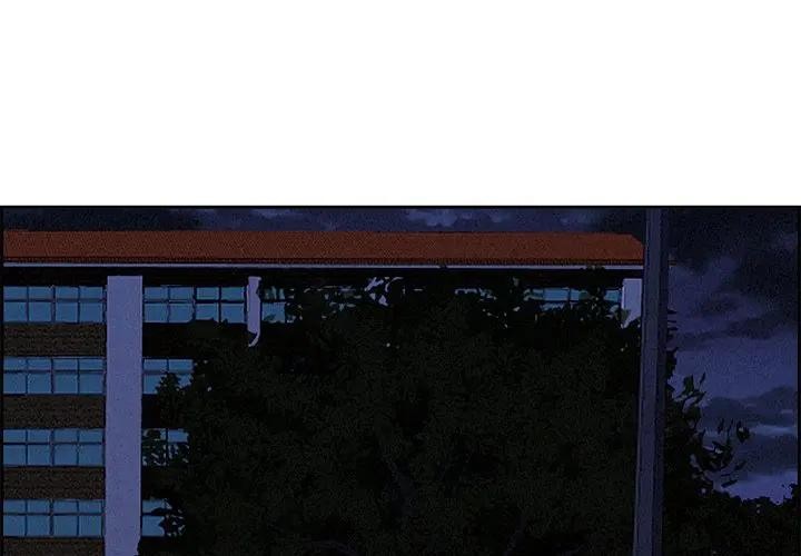 貴婦的專屬保鑣第19話