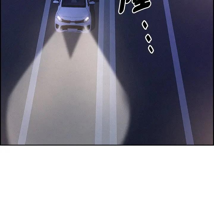 貴婦的專屬保鑣第19話