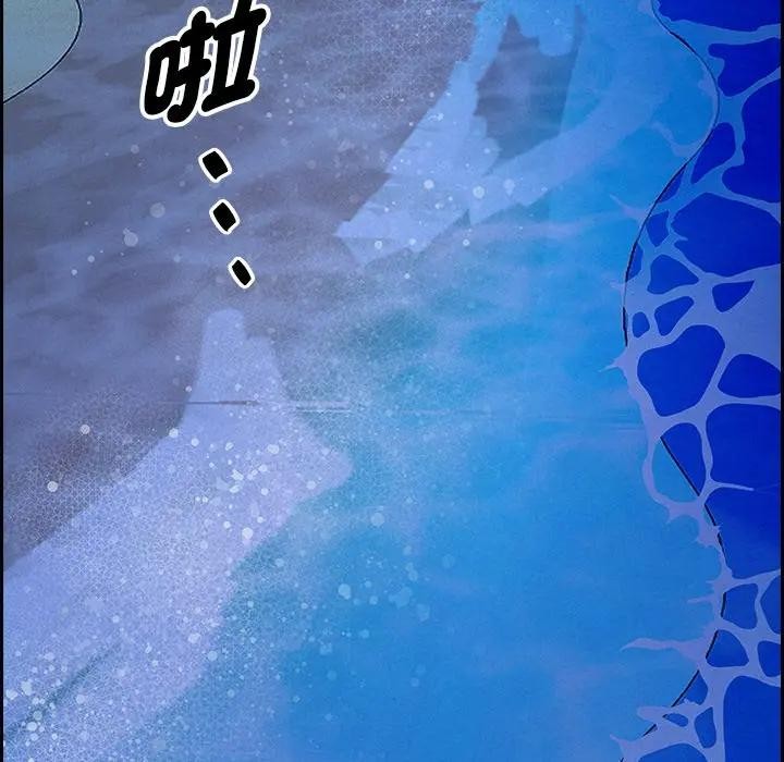 貴婦的專屬保鑣第19話