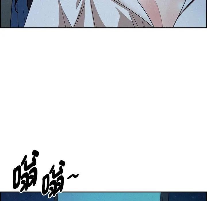 貴婦的專屬保鑣第19話