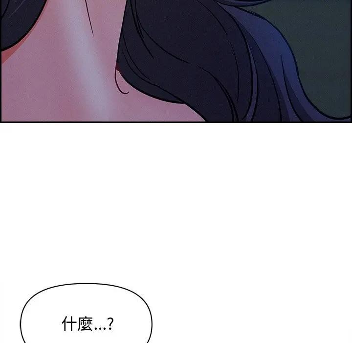 貴婦的專屬保鑣第19話