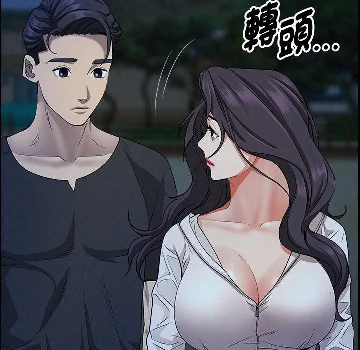 貴婦的專屬保鑣第19話