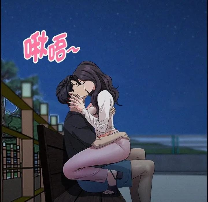 貴婦的專屬保鑣第19話