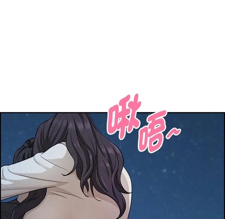 貴婦的專屬保鑣第19話