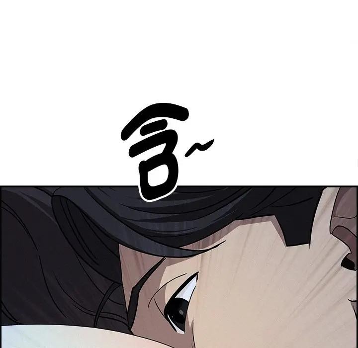 貴婦的專屬保鑣第19話