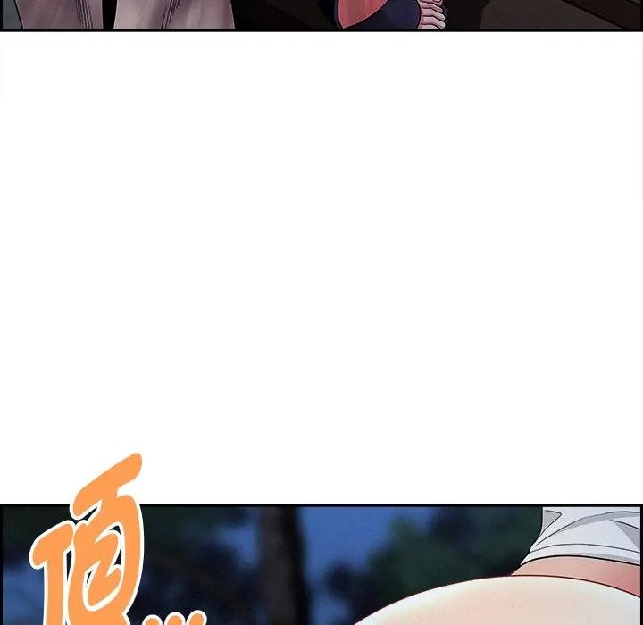 貴婦的專屬保鑣第19話