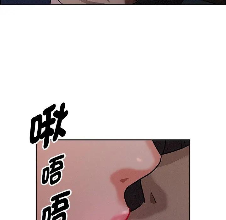 貴婦的專屬保鑣第20話