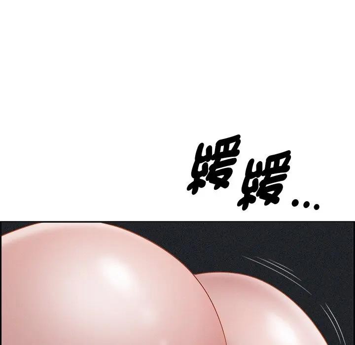 貴婦的專屬保鑣第20話